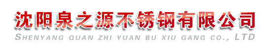 德陽(yáng)發(fā)展控股集團(tuán)有限公司
